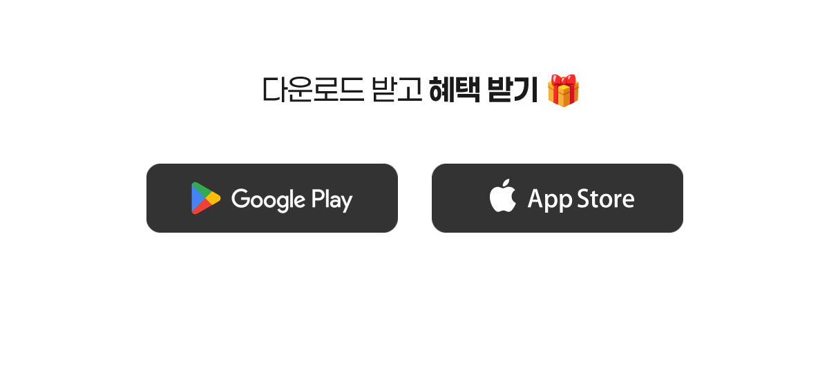APP_promotion