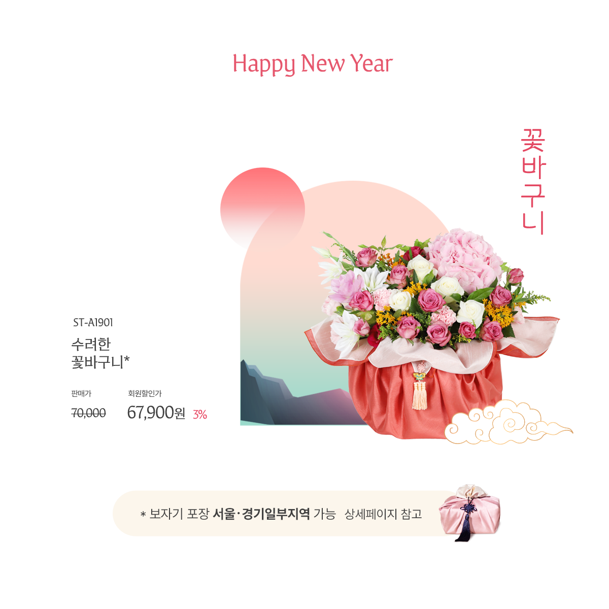 2025 ���Ͻų�