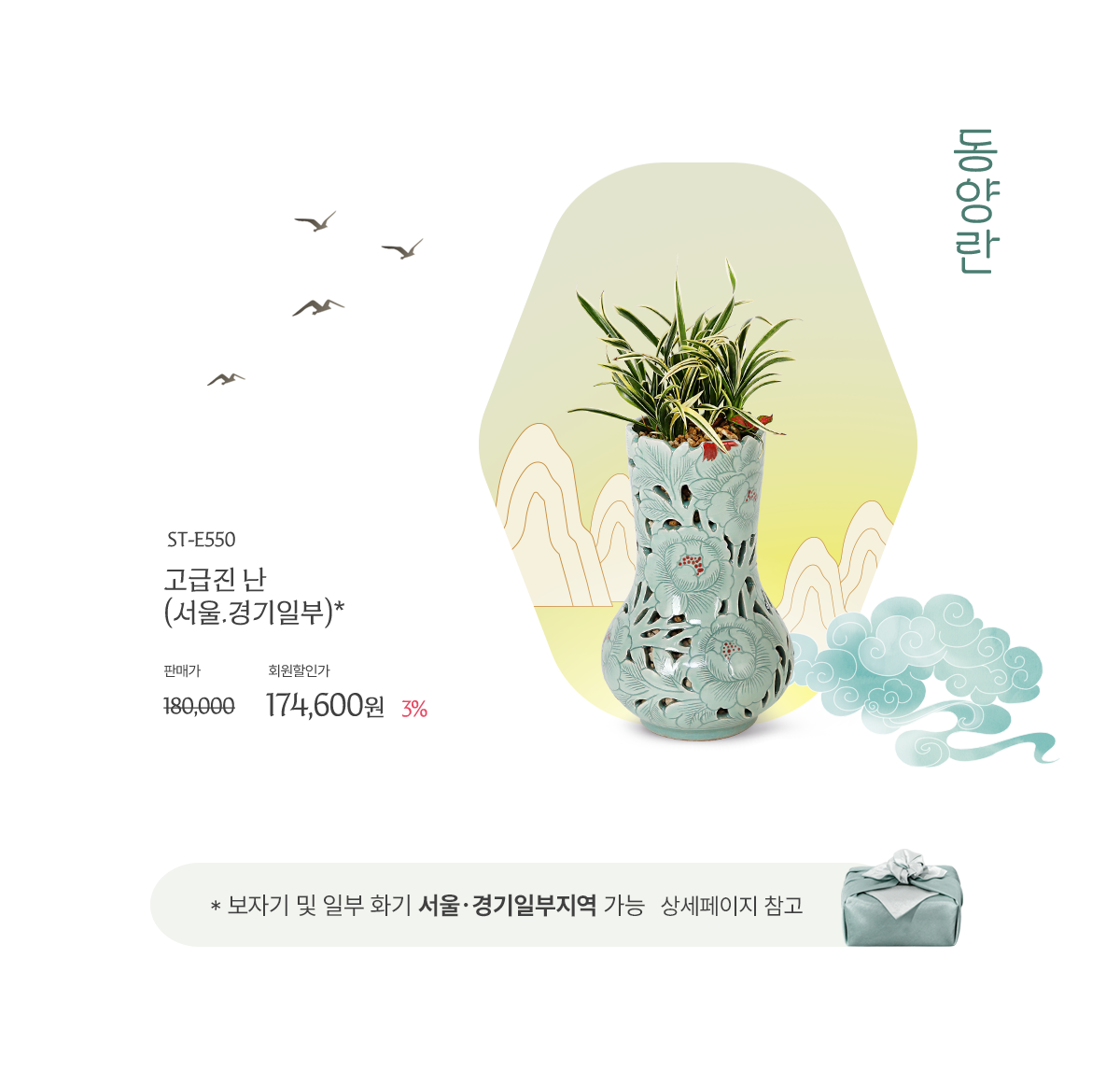 2025 ���Ͻų�